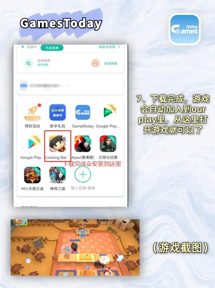 bob综合体育网页版入口app下载截图3